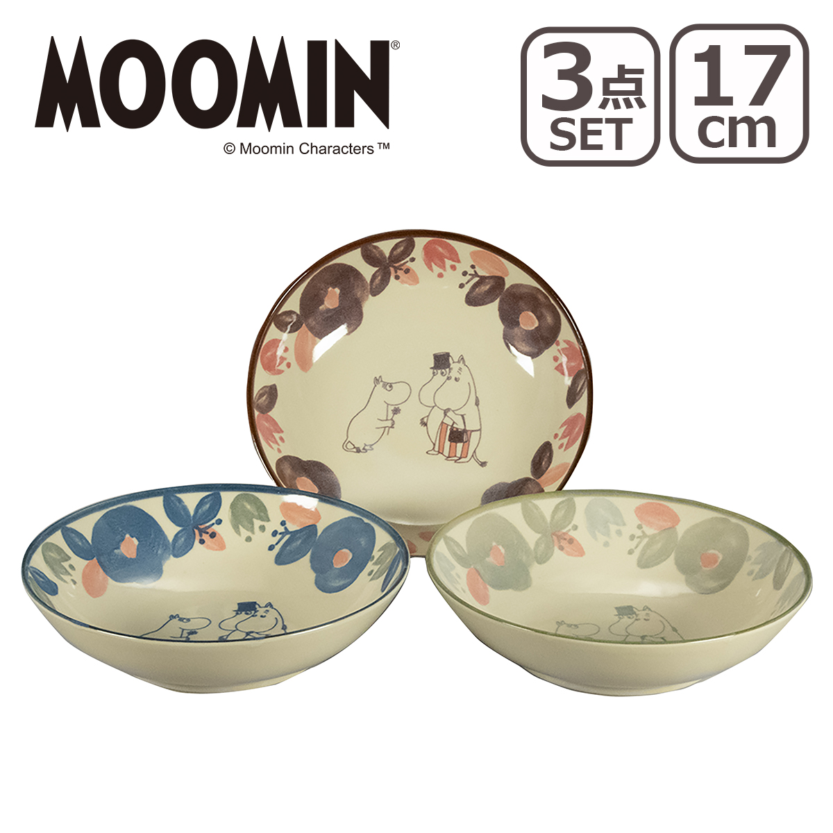MOOMIN（ムーミン） トリオボウルセット MM7700-76 17cmボウル 3点