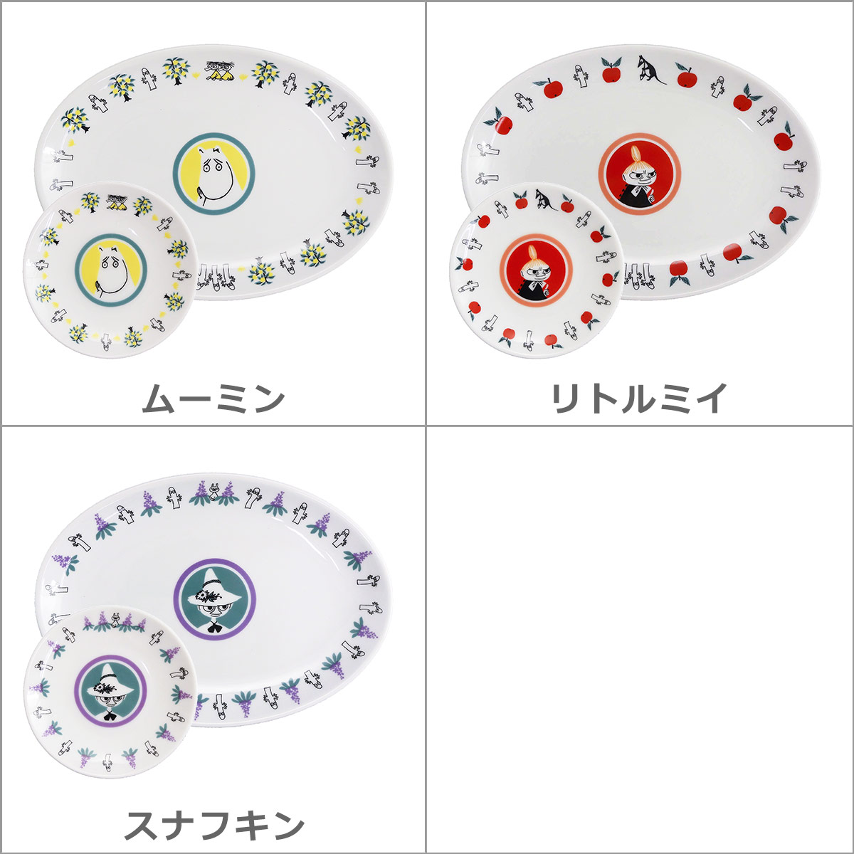 MOOMIN（ムーミン） 餃子セット MM5700 中華シリーズ 餃子皿 9cm豆皿