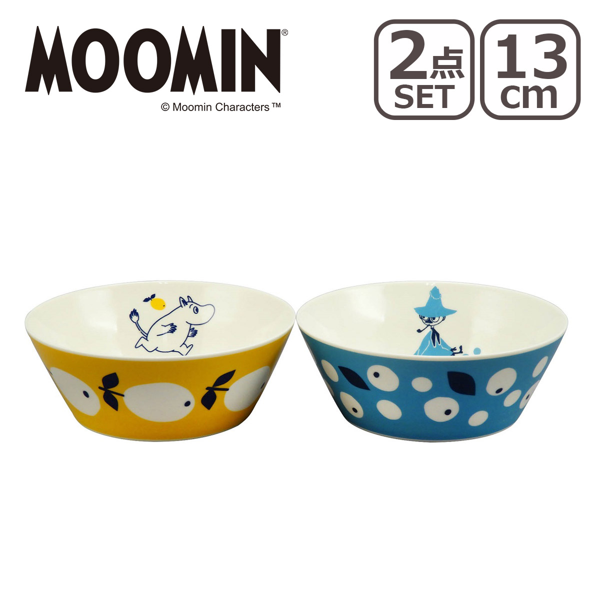 MOOMIN（ムーミン） MM030 ペア13cmボウルセット : daily-3.com - 通販