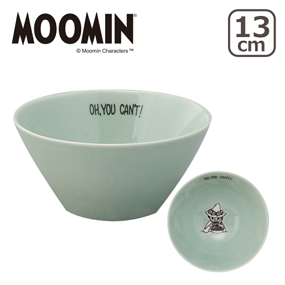 MOOMIN（ムーミン）MM470 Hyvaa 13cmボウル｜daily-3｜04