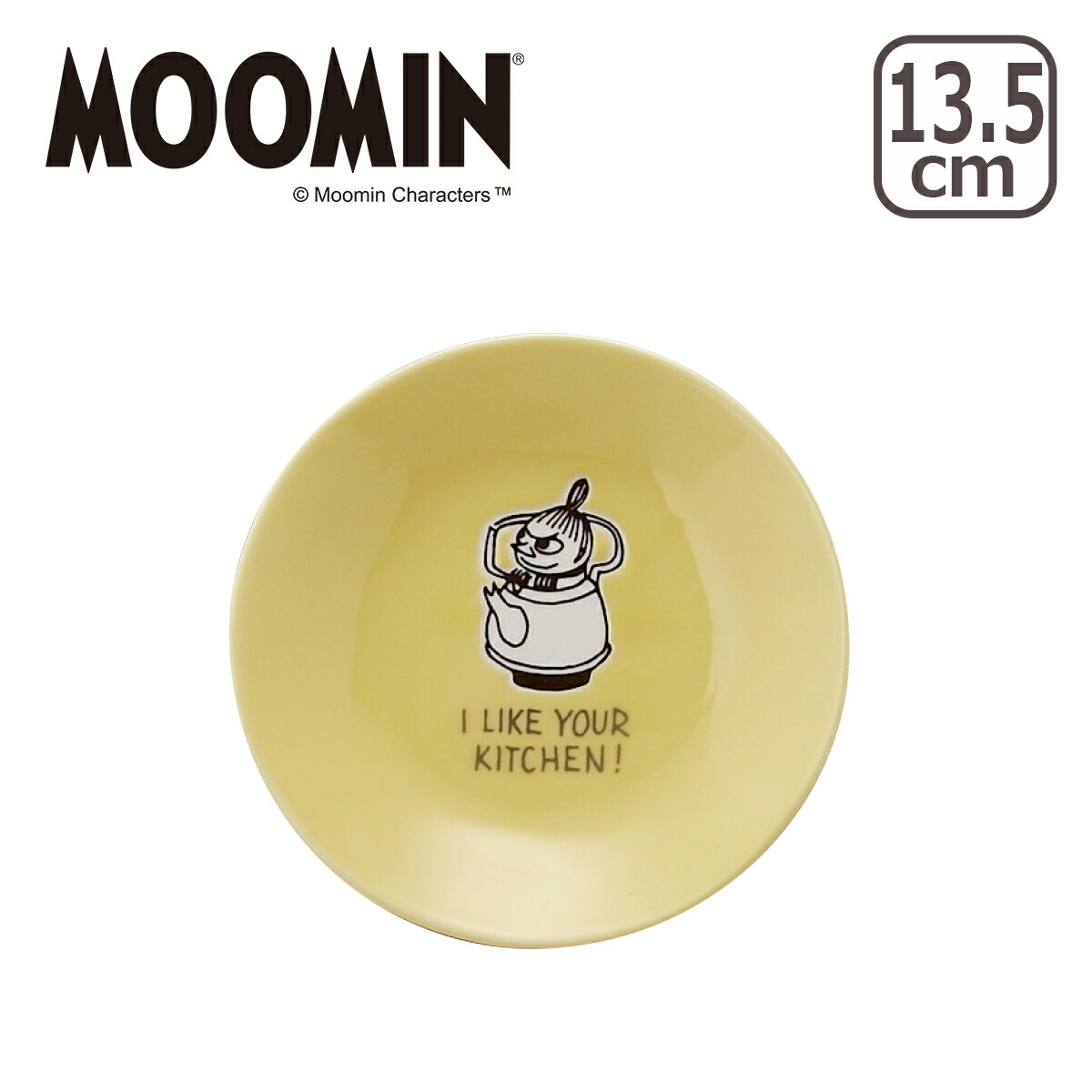 MOOMIN（ムーミン）MM470 Hyvaa 13.5cmプレート｜daily-3｜03