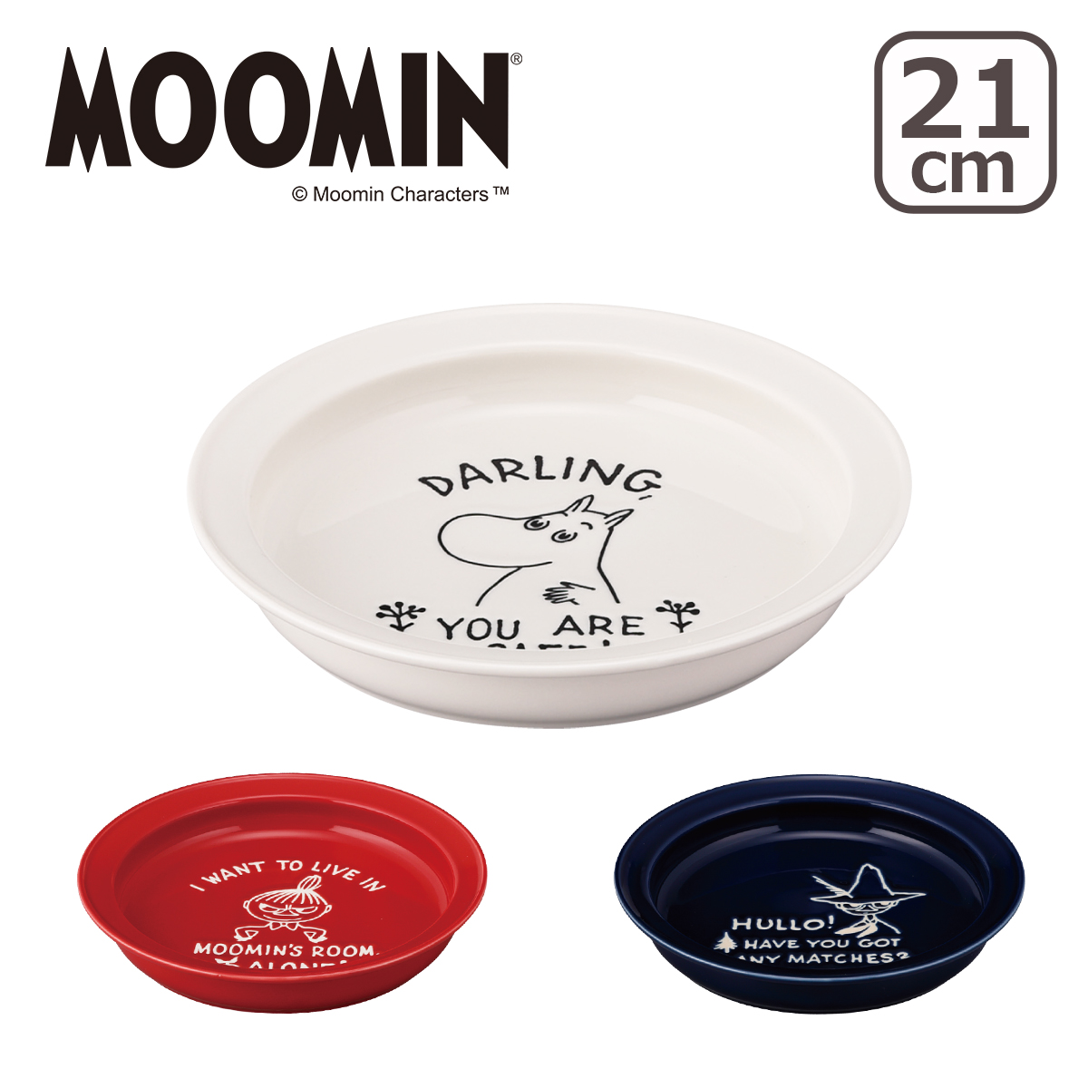 [~ KirjeiLGj ₷J[M 21cm fB[vv[g MM9000 J[ V`[ kfUC { MOOMIN