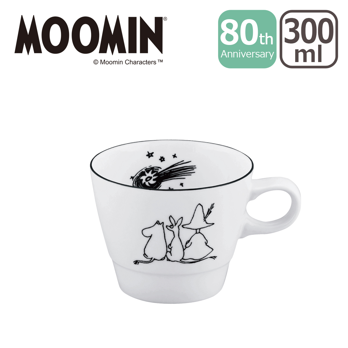 DATA2019様　＋北欧マグカップ イニシャルマグ（H）MM8802-11-H - MOOMIN SHOP