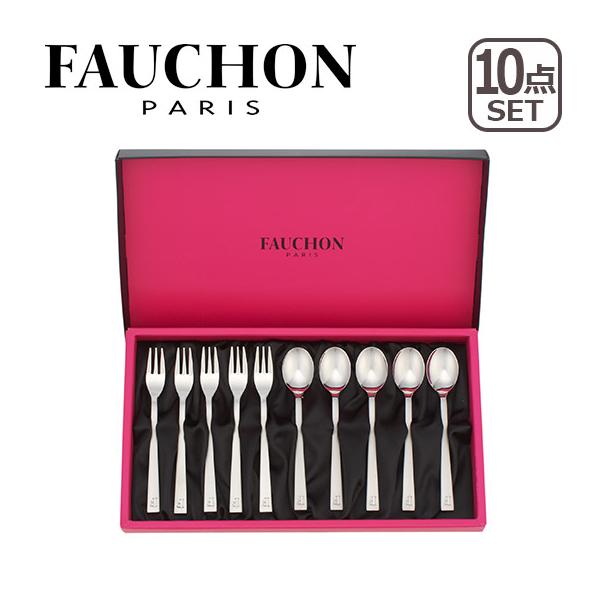 FAUCHON PARIS（フォション）コーヒースプーン＆ヒメフォーク 10ピースセット｜daily-3