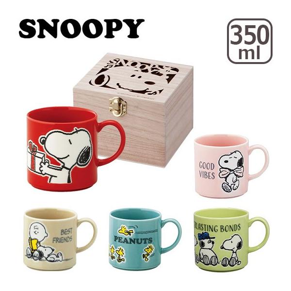 SNOOPY（スヌーピー）SN450 カラフルピーナッツ 木箱入マグ | SNOOPY