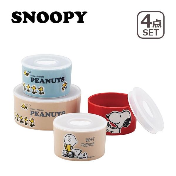 SNOOPY（スヌーピー） SN450 カラフルピーナッツ レンジ4点セット