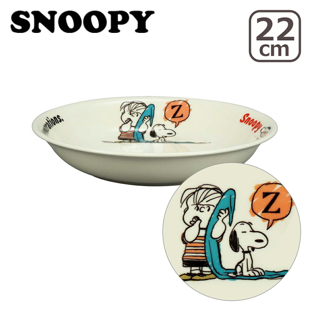 SNOOPY（スヌーピー） パスタプレート22cm SM850 ピーナッツフレンズ