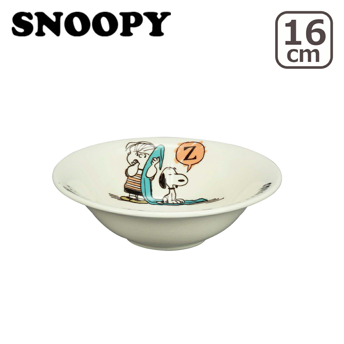 SNOOPY スヌーピー ボウル16cm SM850 ピーナッツフレンズ
