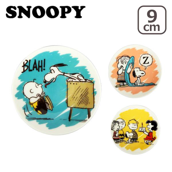 SNOOPY スヌーピー 豆皿9cm SM850 ピーナッツフレンズ : daily-3