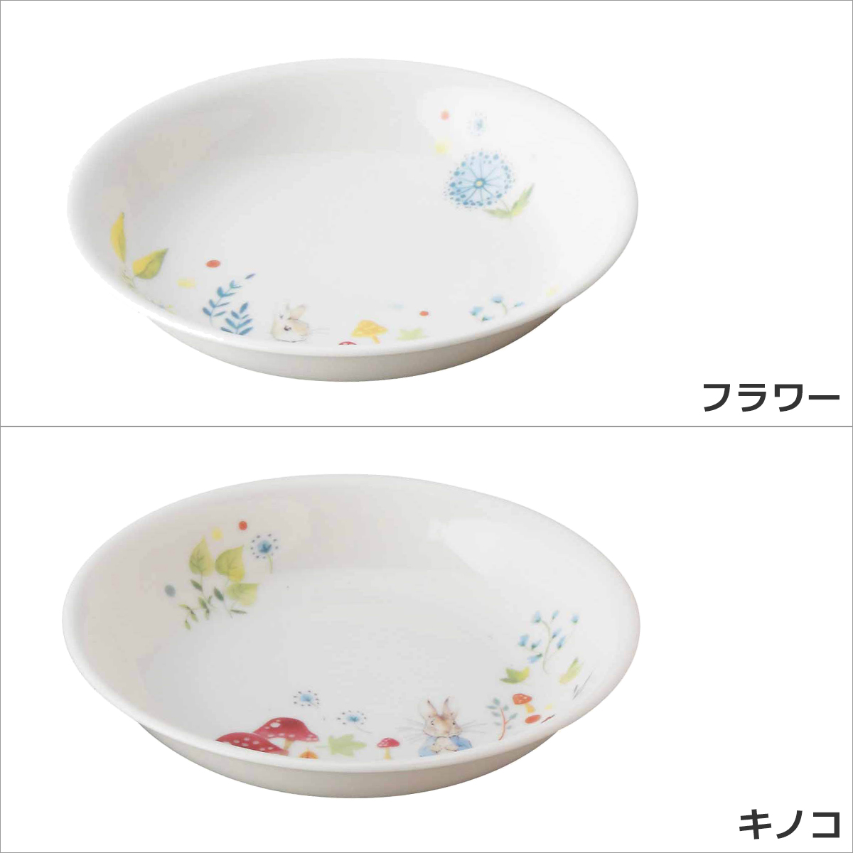 ピーターラビット（PETER RABBIT） 480マジカルフォレスト 21.5cm