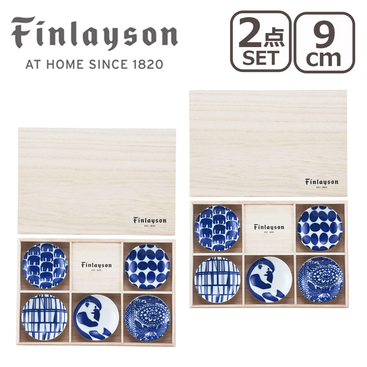 フィンレイソン Finlayson 木箱入 豆皿揃 5枚入り（コロナ・エレファンティ・アヤトス・ポップ・タイミ） × 2点セット 9cm 豆皿10枚セット｜daily-3
