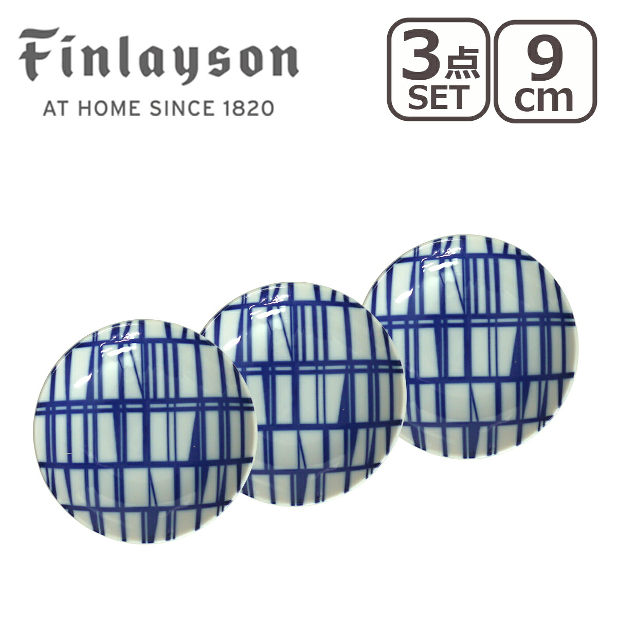 Finlayson（フィンレイソン） 豆皿 （コロナ・エレファンティ・アヤトス・ポップ・タイミ） 9...