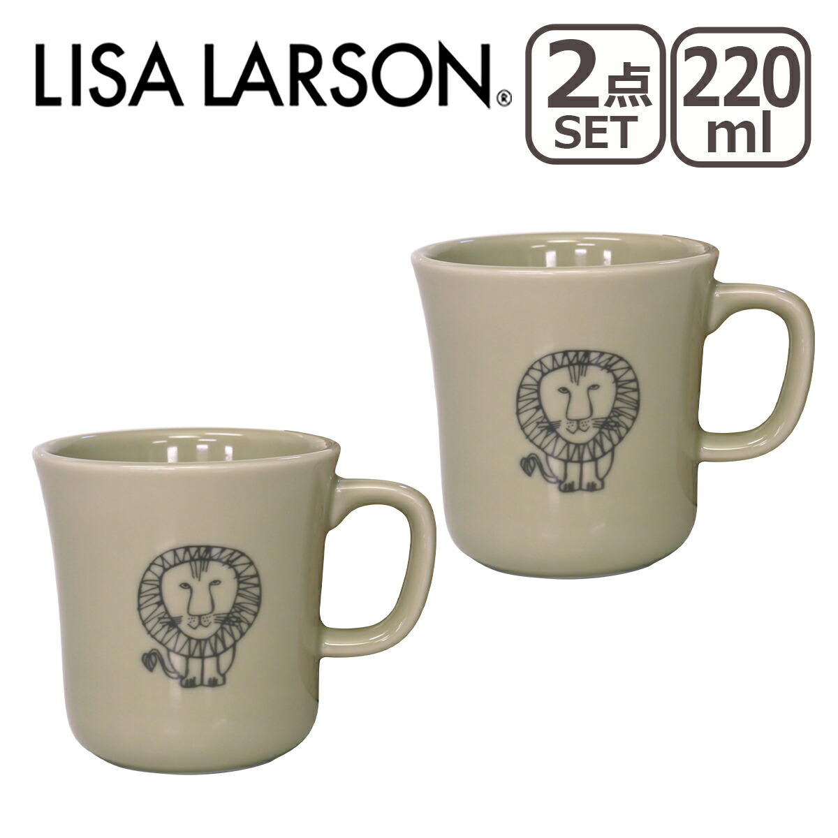 リサ・ラーソン LISA LARSON マグカップ 300ml 2点セット｜daily-3｜03