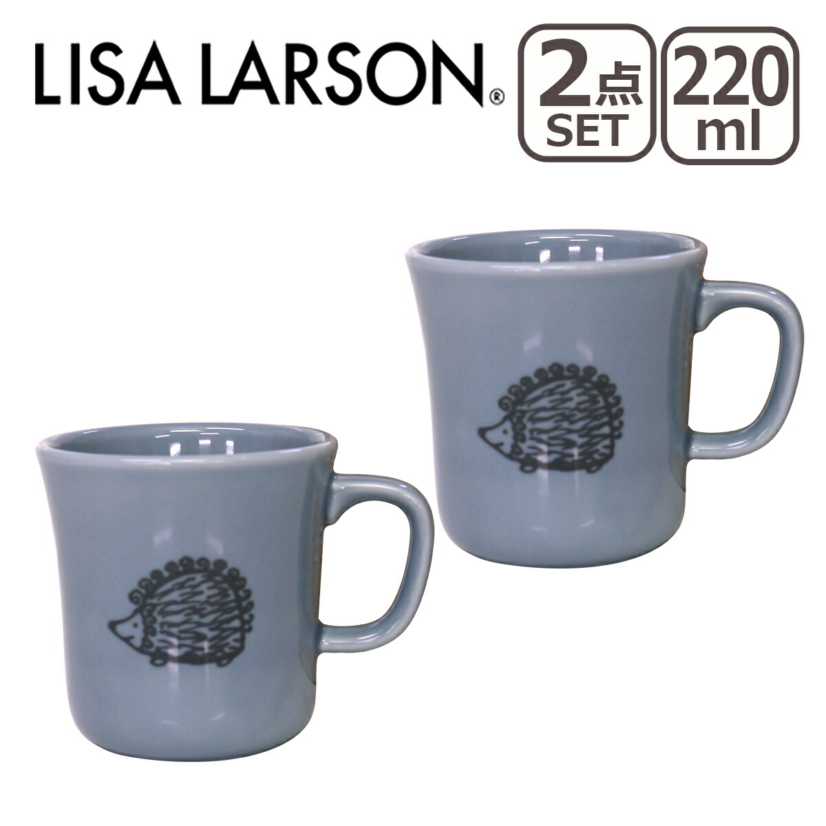リサ・ラーソン LISA LARSON マグカップ 300ml 2点セット｜daily-3｜04