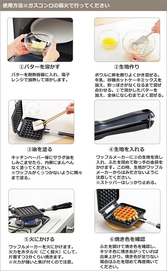 ヨシカワ あつあつワッフルメーカー SJ2275 : daily-3.com - 通販