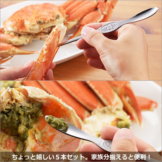 ヨシカワ カニフォーク 5本セット 3072019 : daily-3.com - 通販