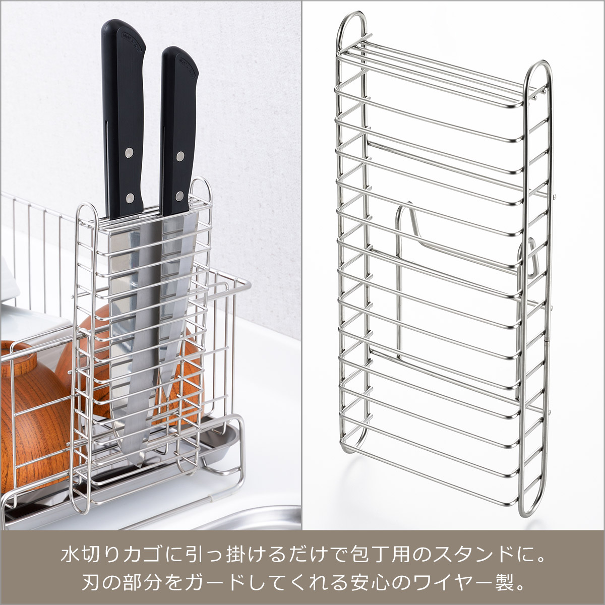 ヨシカワ シンクサイド幅の広がる水切り深型 幅20x奥行57cm + 後付包丁スタンド 2点セット 伸縮式水切りラック 燕三条産 日本製 yoshikawaの画像