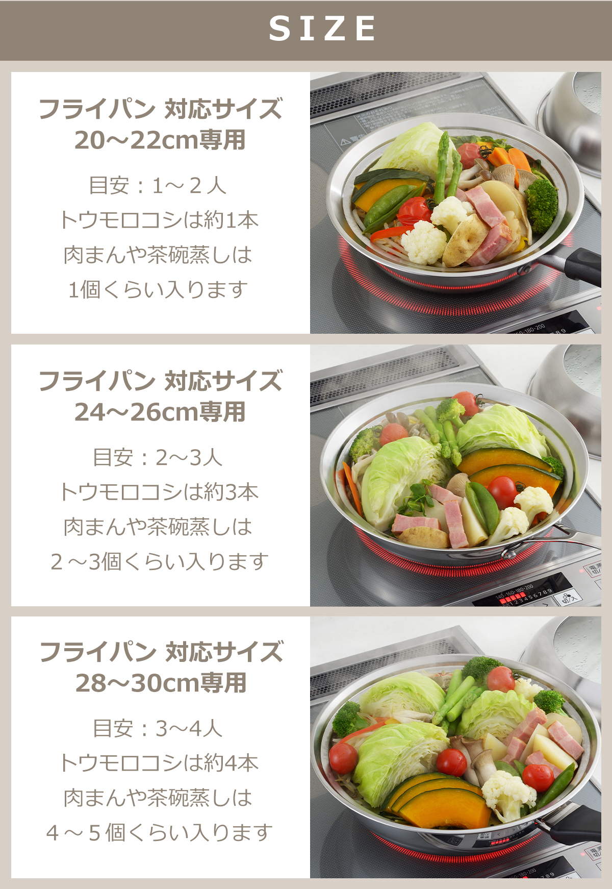 ヨシカワ 見える！フライパン用蒸し器 20〜22cm用 ガラス蓋 蒸し器