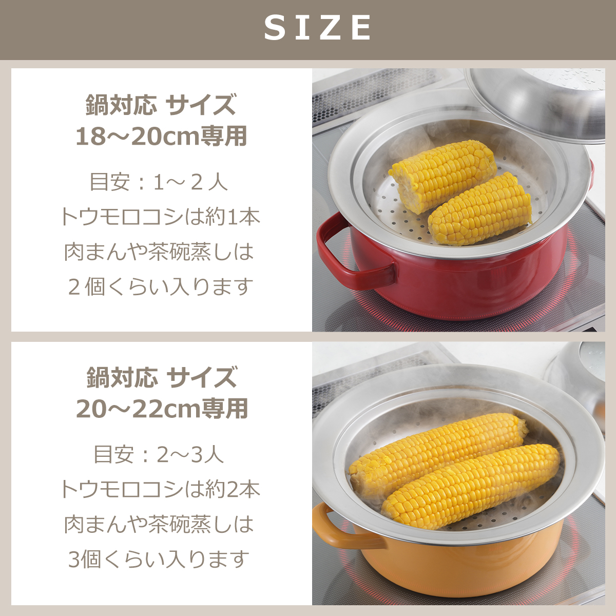 ヨシカワ 見える！お鍋用蒸し器 20〜22cm用 ガラス蓋 蒸し器