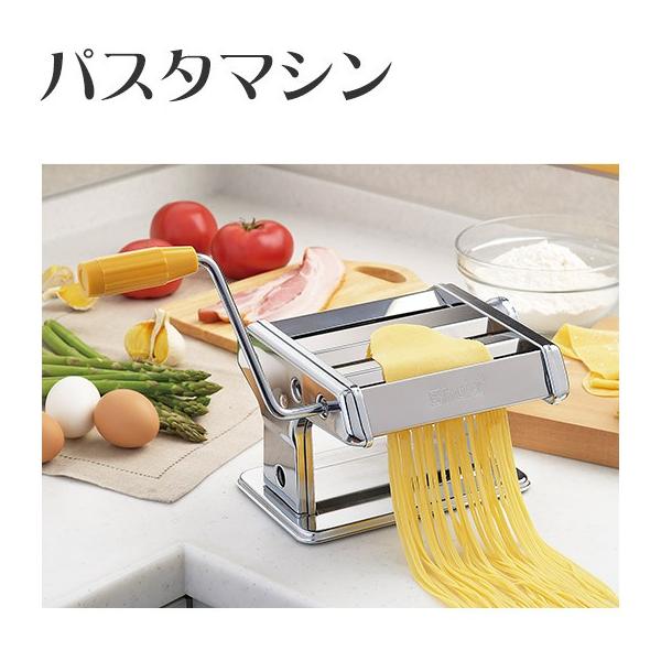ヨシカワ パスタマシン : daily-3.com - 通販 - Yahoo!ショッピング