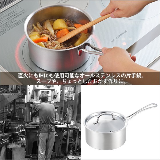 郷技 郷技（ごうぎ） 片手鍋 18cm IH対応 直火（ガス火）対応 YJ2111