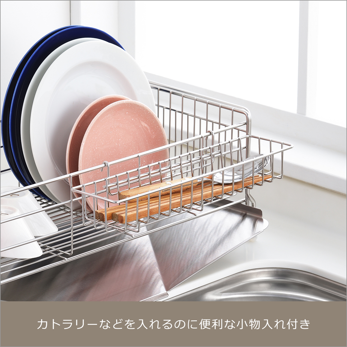 ヨシカワ シンクサイド幅の広がる水切り深型 幅20x奥行47cm 伸縮式 
