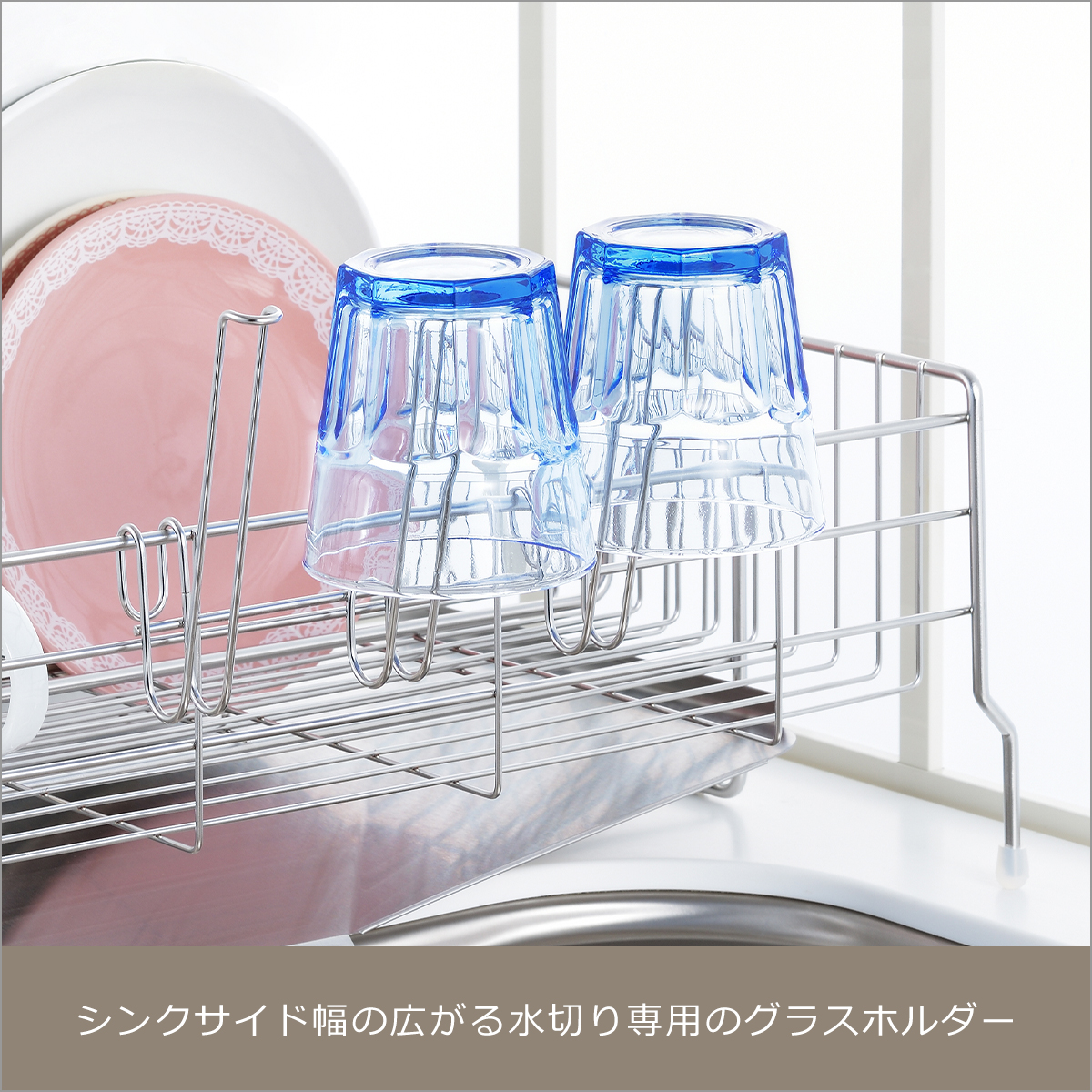 ヨシカワ シンクサイド幅の広がる水切り深型 幅20x奥行57cm + 3連グラスホルダー + 後付包丁スタンド 3点セット 伸縮式水切りラック 燕三条産 日本製 yoshikawaの画像