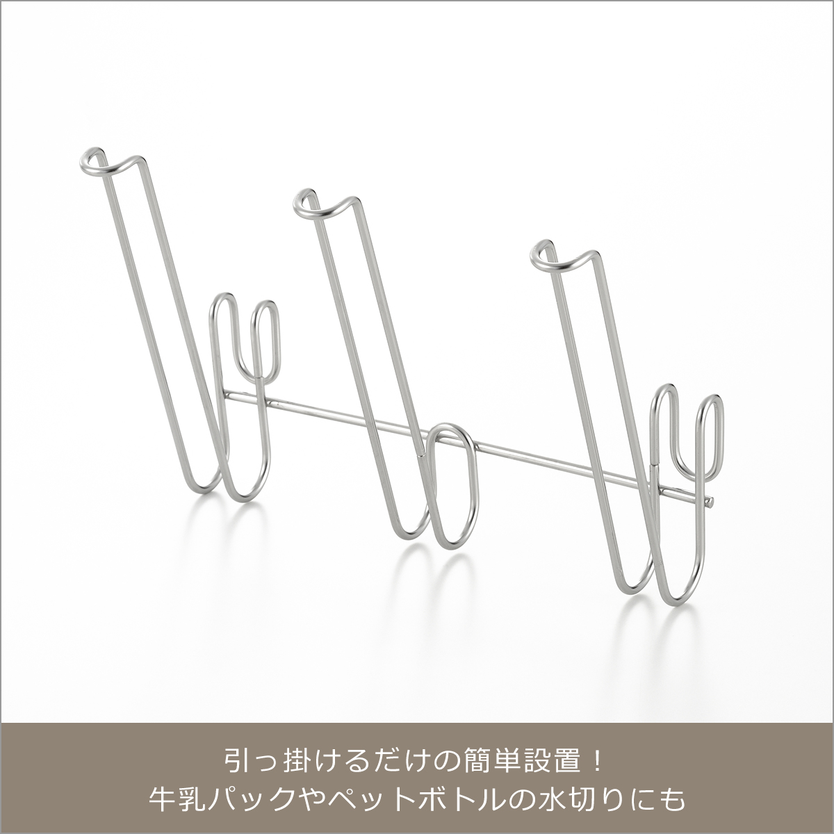 ヨシカワ シンクサイド幅の広がる水切り深型 幅20x奥行57cm + 3連グラスホルダー + 後付包丁スタンド 3点セット 伸縮式水切りラック 燕三条産 日本製 yoshikawaの画像