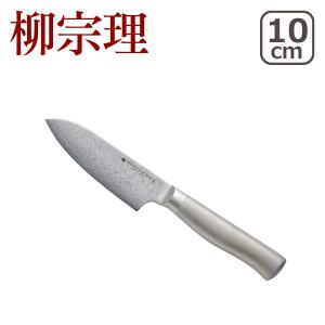 柳宗理 ダマスカスナイフ 10cm