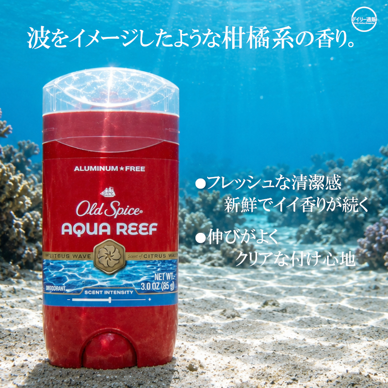オールドスパイス（Old Spice）のおすすめ人気商品一覧 通販 - Yahoo