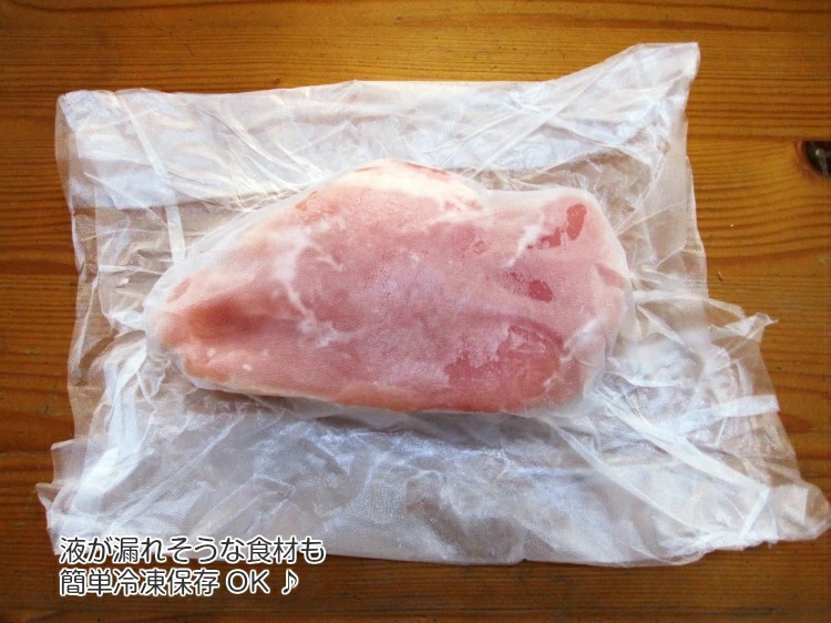 保存ラップ