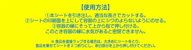 マジックラップ GLAD