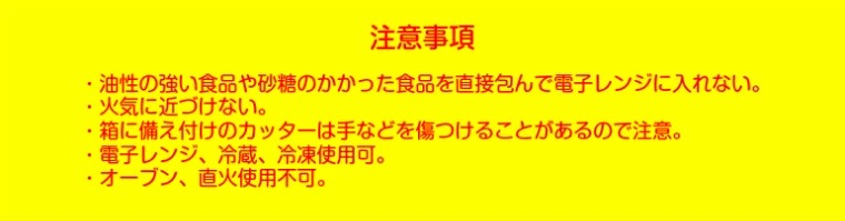 マジックラップ GLAD