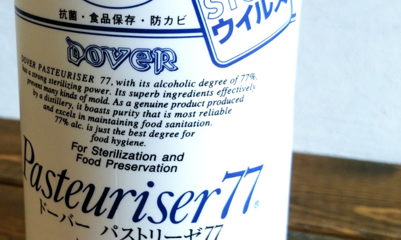 パストリーゼ 500ml