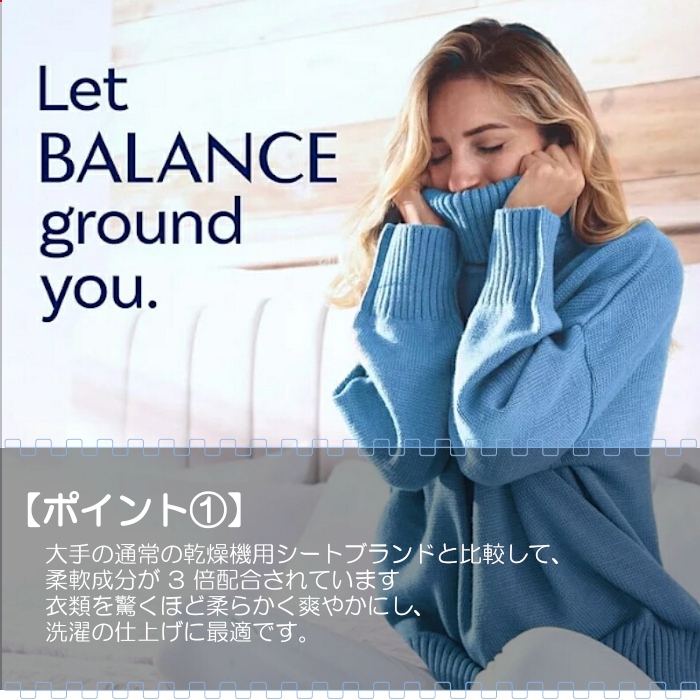 ダウニー（Downy） 柔軟剤シート シート インフュージョン クリス