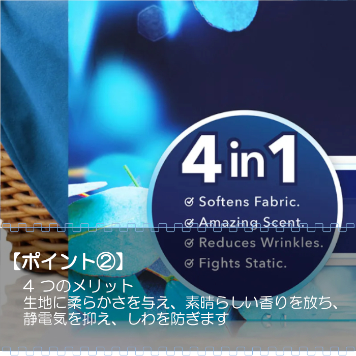 ダウニー（Downy） 柔軟剤シート シート インフュージョン クリス