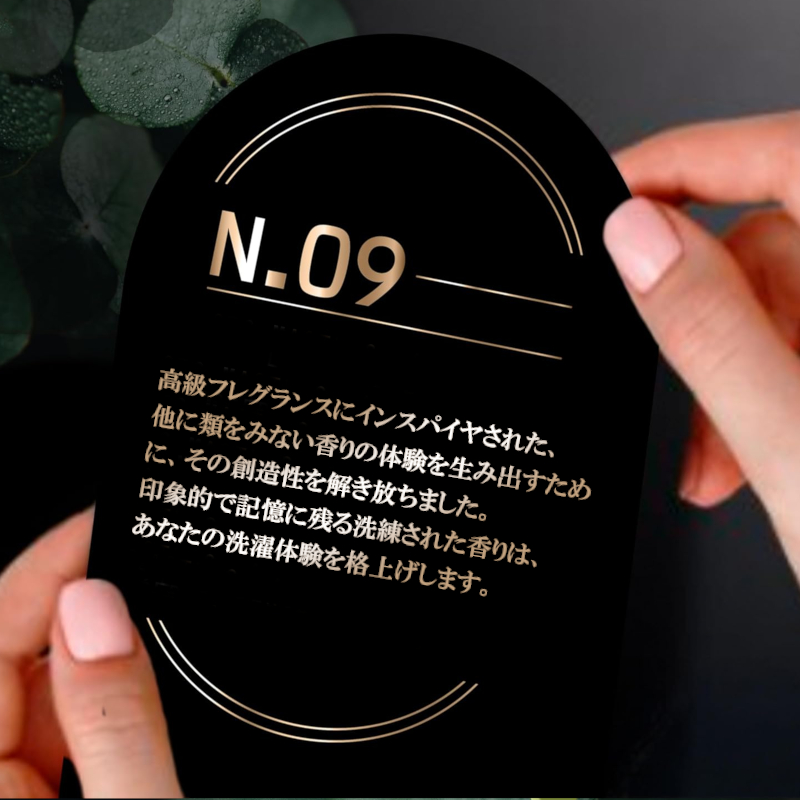 ダウニー（Downy） 香りビーズ アンストッパブル N.09 洗濯ビーズ 303g