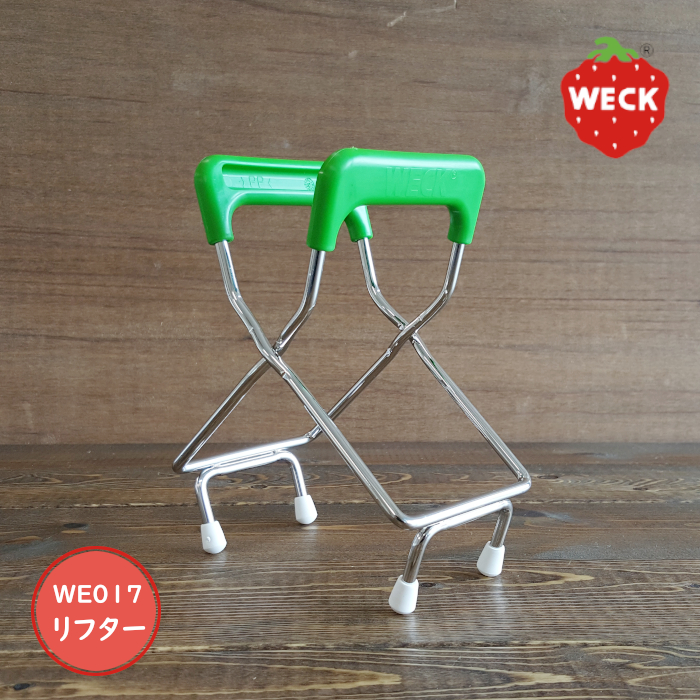WECK グラスリフター WE017 ジャートング トング 煮沸消毒