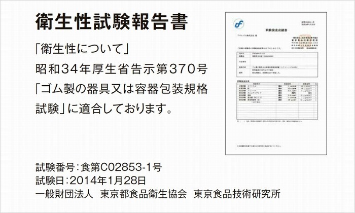 まな板 日本製 木に近い刃あたり 業務用 合成ゴムまな板 アサヒ