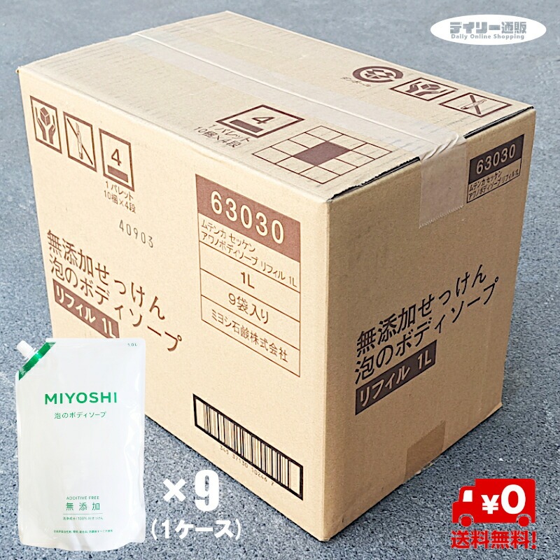 ミヨシ 無添加 1000ml