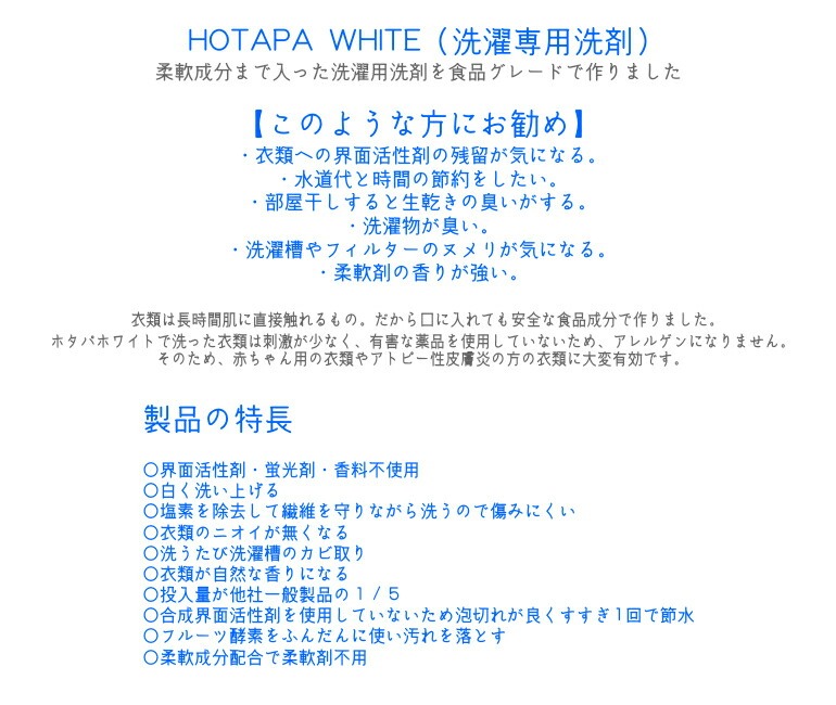 HOTAPA 40粒