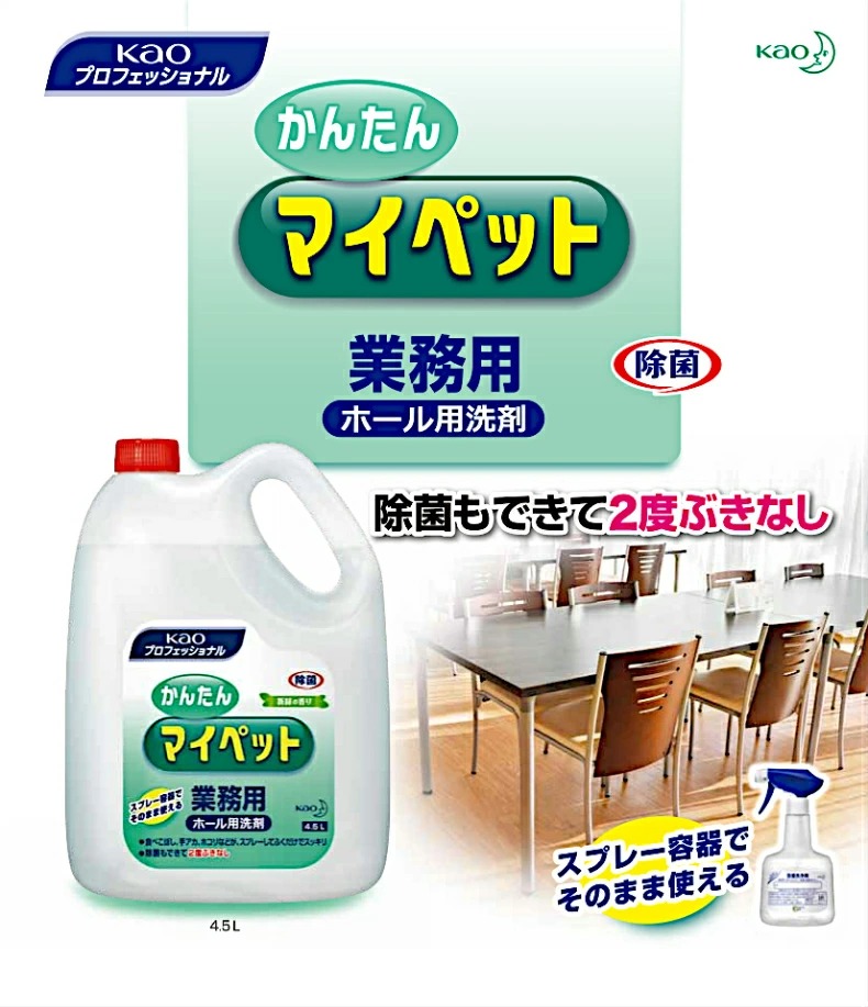 かんたんマイペット 4.5L 住宅 掃除用洗剤 ホール用 洗剤 詰め替え 大容量 床 壁 机 万能 汚れ 掃除 大掃除 除菌 拭き kao 花王 :  4901301021168 : デイリー通販Yahoo!店 - 通販 - Yahoo!ショッピング