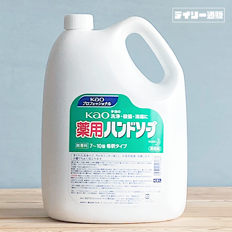 薬用ハンドソープ 4.5L 医薬部外品 詰め替え用 7~10倍希釈タイプ 手洗い石鹸 業務用サイズ kao 花王