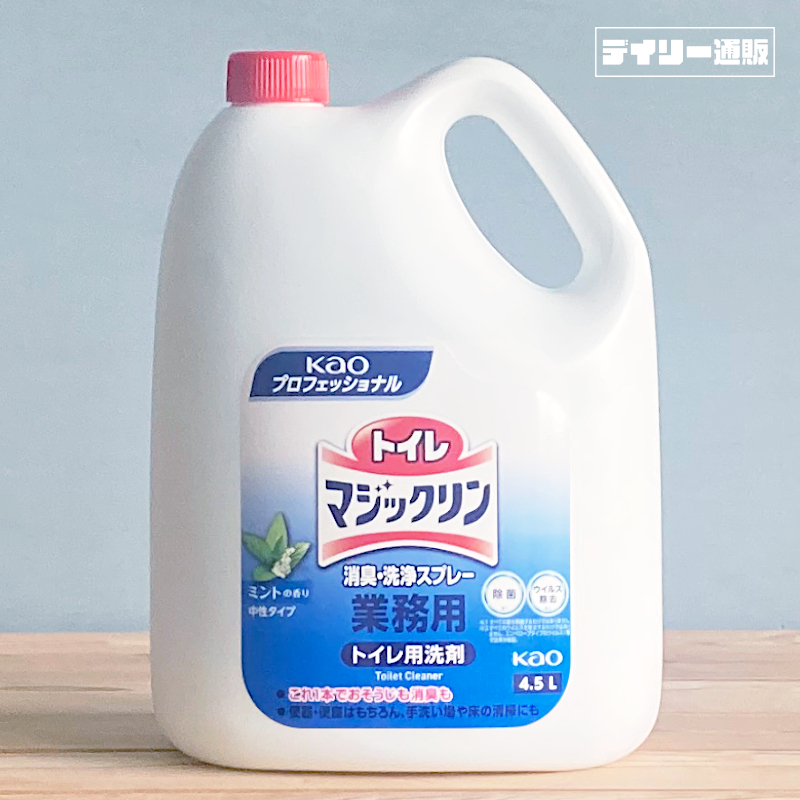 トイレマジックリン 4.5L 詰め替え用 トイレ用洗剤 洗浄スプレー 業務用洗剤 大容量 トイレ 掃除 ミントの香り 除菌 消臭 kao 花王 :  4901301504302 : デイリー通販Yahoo!店 - 通販 - Yahoo!ショッピング