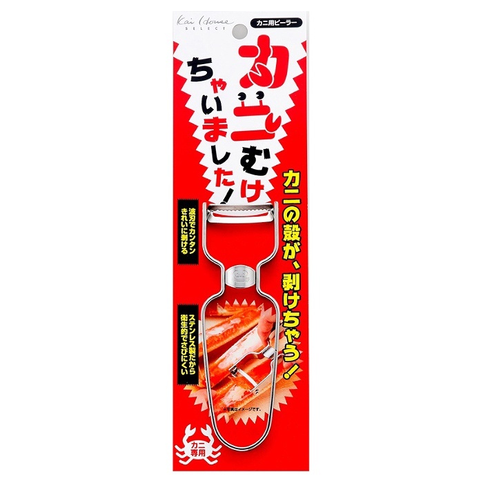 Kai House カニの殻剥き器 カニむけちゃいました DH-2017 カニ専用 蟹