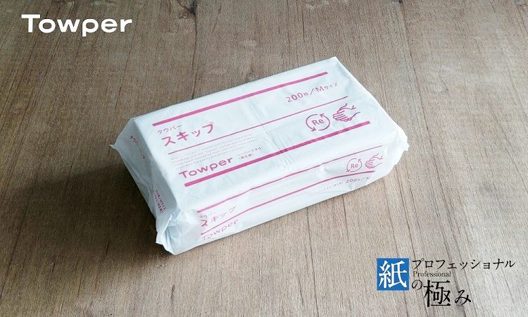ペーパータオル 中判 スキップ
