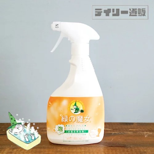 緑の魔女 バス泡スプレータイプ 450ml 本体 浴室用洗剤 浴室洗剤 バス 掃除用品 業務用 オレンジ色 ほのかに香るリラックスラベンダーの香り ミマスクリーンケア｜daily-shop