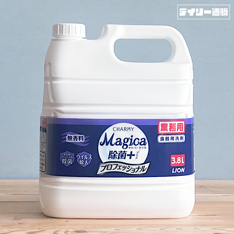 食器用洗剤 チャーミー マジカ 3.8L 除菌 + プロフェッショナル 業務用