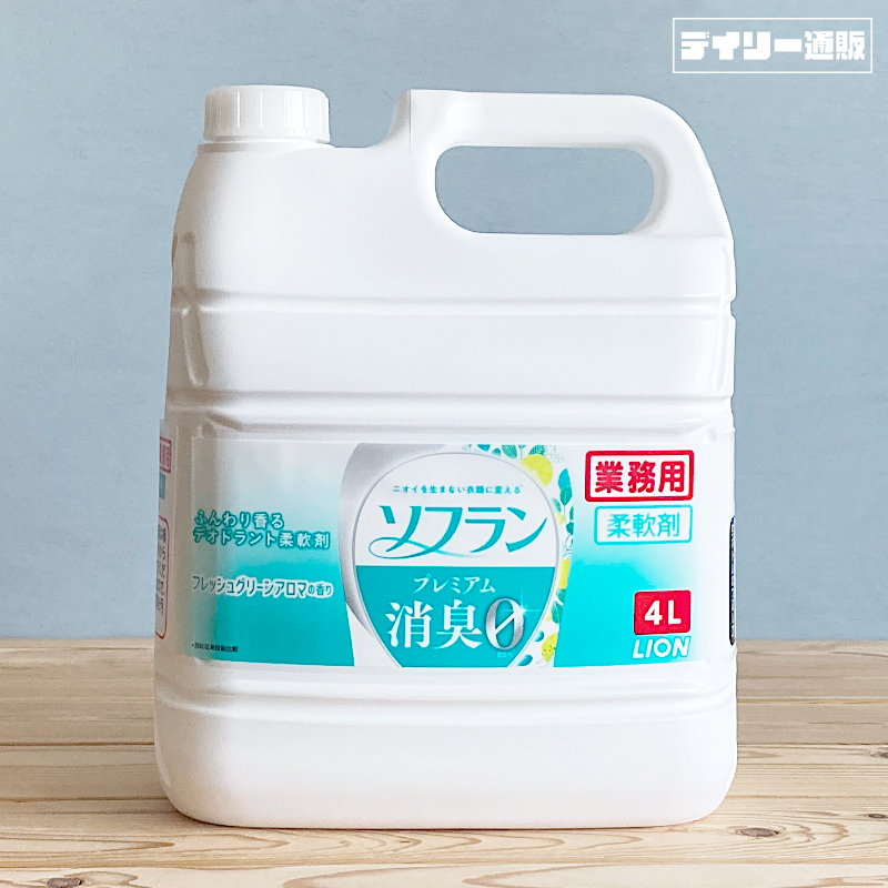 衣料用柔軟剤 業務用洗剤 ソフラン 4L フレッシュグリーンアロマの香り（緑） プレミアム消臭 詰め替え用 柔軟剤 洗濯 ランドリー ライオン ハイジーン｜daily-shop