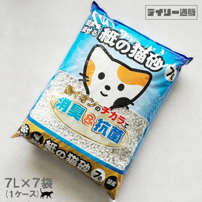 猫 トイレ砂 システムトイレ用 7袋 まとめ売り